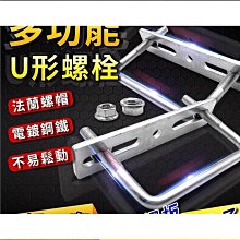 ????????現貨 ㄇ型手機夾 雙孔手機夾 雙螺絲孔 可搭配gopro 相機 手機 腳架 自拍 錄影 手機夾 自拍不求人 直播 歷史價格詳細信息