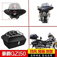 【箱架屋】前後移動 移動架 + CrossOver 狗狗肉 後架 貨架 箱架 漢堡架 + 途者 43 黑色 + 靠背 組合賣場 歷史價格詳細信息