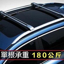 好物車頂行李架行李框汽車行李框車頂架旅行框架行李框鋁合金品质 歷史價格詳細信息