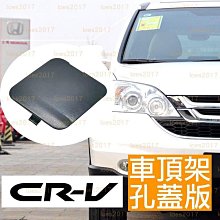 CRV 三代 3代 07-12 安卓機 9吋 專用機 車機 本田 汽車 專用 安卓機 多媒體 影音 大螢幕 導航 歷史價格詳細信息
