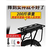 自行車貨架 自行車後貨架 超商取貨只能寄1組 半快拆式鋁合金後貨架 快拆式 鋁合金 後貨架 碟剎貨架 V剎貨架 通用貨架 歷史價格詳細信息