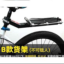 熱銷登山自行車快拆鋁合金腳撐公路單車邊撐可調節停車架通用單車配件 歷史價格詳細信息