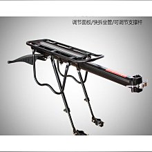 山地自行車快拆後貨架 單車載物架 尾架(單車後貨架) 歷史價格詳細信息