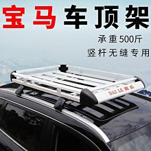 熱銷通用車頂行李架橫桿自行車架行李框箱架旅行架置物貨架鋁合金橫梁 歷史價格詳細信息