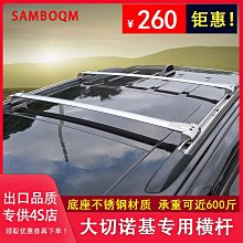 專用於20款ix25晴雨擋汽車裝飾用品注塑不鏽鋼擋雨遮雨眉 歷史價格詳細信息