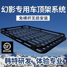 熱銷汽車通用行李架橫桿車頂架轎車suv改裝專用行李框箱橫槓通用 歷史價格詳細信息