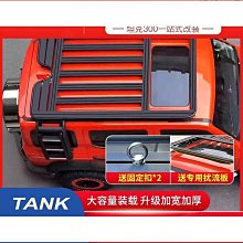 適用于坦克300鑰匙套賽博魏派22款新標TANK500汽車鑰匙保護殼包套 歷史價格詳細信息