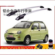 汽車改裝鋁合金防打滑差速器墊塊滑差轉換板 適用於90-02 歷史價格詳細信息