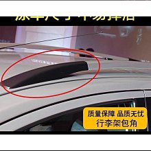 締造08-13年款BMW寶馬X5 E70 行李架 免打孔安裝 車頂架 E70改裝原廠旅行架 歷史價格詳細信息