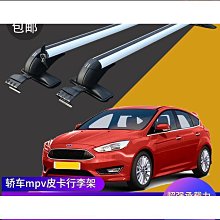 【締造】華晨金盃海獅配件 06款金盃海獅銳馳中網格柵 汽車水箱前面罩 歷史價格詳細信息