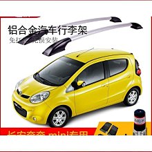 汽車改裝鋁合金防打滑差速器墊塊滑差轉換板 適用於90-02 歷史價格詳細信息