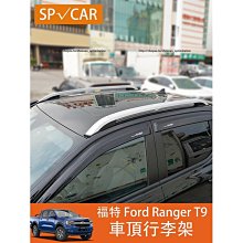 福特 FORD RANGER (2016-2022) 2024年式新款9吋安卓13.0版八核8+128智能導航旗艦車機 歷史價格詳細信息