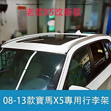 締造寶馬BMW 4系 G22 G23 G24 2021-2022配件 汽車前格柵條紋罩 賽車裝飾貼紙改裝 歷史價格詳細信息