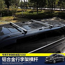 【締造】BENZ 賓士 專用 V12 BITURBO 車標 雙渦輪增壓 車身標誌 葉子板側標 亮銀 消光黑 兩色 尾標 歷史價格詳細信息