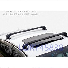 汽車橫行李架鋁合金車頂橫杠比亞迪S6 S7 宋 唐車頂旅行橫載貨架 歷史價格詳細信息
