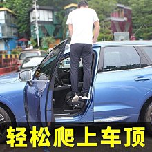 車頂腳踏板汽車登頂攀爬踏板多功能車門鎖扣折疊加長款輔助梯-蠟筆 歷史價格詳細信息