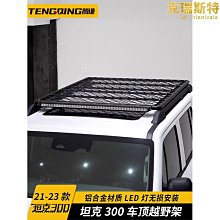 精選車頂橫桿行李架適用於ev6鋁合金材質防盜帶鎖強載重款式橫桿 歷史價格詳細信息