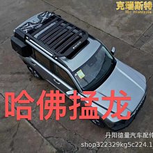 精選適用於右舵JB64吉姆尼汽車碳纖維內後視鏡罩檔位內飾改裝貼件 歷史價格詳細信息