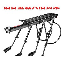 精選自行車後座架山地車後貨架載人置物架公路單車尾架行李架配件裝備 價格比較,價格查詢,歷史價格詳細信息