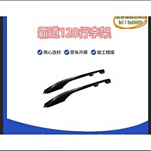 精選車頂架適用於坦克500行李架行李框 tk500爬梯坦克500車頂平臺 歷史價格詳細信息