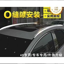 適 繽智後杠飾板23 24年款繽智後杠下巴後杠銀色裝飾板後杠下托 歷史價格詳細信息