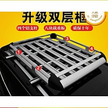 通用汽車行李框貨架車頂架框筐旅行架鋁合金行李架框筐橫桿SUV伊人品質 歷史價格詳細信息