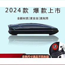 精選汽車車頂行李架行李筐橫杆組合 適用重型越野車SUV鋁車頂行李框 歷史價格詳細信息