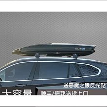 精選汽車車頂行李架行李筐橫杆組合 適用重型越野車SUV鋁車頂行李框 歷史價格詳細信息