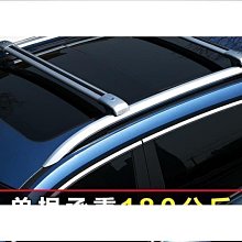 汽車行李架橫桿 車頂架通用橫桿行李箱 SUV 車載橫桿改裝旅行架XDY超夯 正品 活動 優惠 歷史價格詳細信息