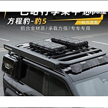 【露營用品】鋁合金車頂帳篷車載帳篷卡車帳篷汽車帳篷不用搭建免搭建 歷史價格詳細信息