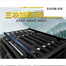 旅行架 旅行箱 車頂架 置物箱 行李盤 置物盤 置放架 都樂 Tiguzn Octavia EVO THULE 7104 歷史價格詳細信息