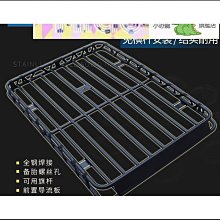 品質車頂行李箱 超薄大容量SUV汽車車載車頂箱旅行箱行李架通用 歷史價格詳細信息