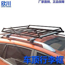越野旅行通用可折疊免打孔行李架車頂平臺帳篷底座定制鋁合金平層 歷史價格詳細信息