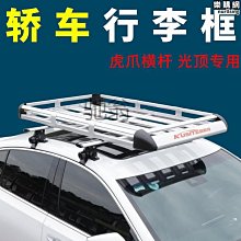 小小的車商場新品犀牛 折迭車車頭包車首包山地公路車包騎行車前包腳踏車前掛包車迷辰 歷史價格詳細信息