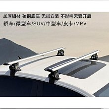 自行車快拆式鋁合金後貨架 山地車行李架 單車載物架 全快拆貨架 歷史價格詳細信息