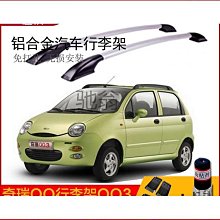 qq3(全友網路二手書店) 網路小說 ~花俠系列11《 武壇福星 1-3》~李一刀~信昌出版社 歷史價格詳細信息