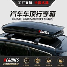 轎車SUV汽車頂行李架橫桿通用三廂車旅行架靜音車頂載重貨架 歷史價格詳細信息