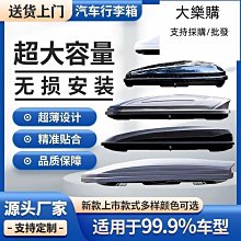 【新款】車頂橫杆行李架專用於17-22款crv行李架原廠款 皓影車頂架橫 歷史價格詳細信息