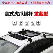 皮卡車篷布後箱帳篷加厚防雨防曬雨棚蓋苫布炮風駿57江鈴定做  露天市集  全臺最大的網路購物市集 歷史價格詳細信息