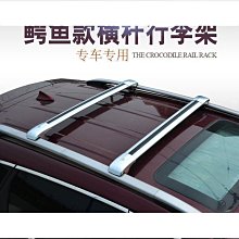 【熱賣】汽車行李架通用雙層行李框車頂架貨架筐改裝加厚鋁合金行李旅行架 歷史價格詳細信息