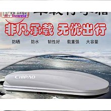 【熱賣】汽車行李架通用雙層行李框車頂架貨架筐改裝加厚鋁合金行李旅行架 歷史價格詳細信息
