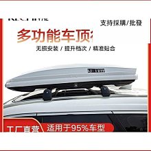 車載行李箱儲物箱 車后備尾箱收納盒神器折疊 汽車后背整理收納-kby科貝 歷史價格詳細信息