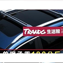 特價車頂架行李架汽車改裝行李架鋁合金免打孔車頂旅行架配件貨架 歷史價格詳細信息