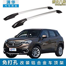 【新款】專用於華泰寶利格原廠汽車前雨刮器片無骨專用接口靜音雨刷條 歷史價格詳細信息