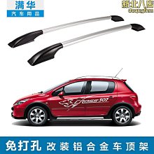 307 鋁合金門栓 特別加長款 7 金色.銀色(門串.門閂.浴廁鎖.鋁門窗門栓.活動門栓.防盜門鎖.橫閂.平閂.門鎖) 歷史價格詳細信息