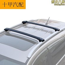 野帝yeti柯迪亞克明銳旅行版柯米克柯珞克雨刮器汽車雨刷片 歷史價格詳細信息