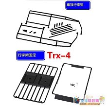 破盤價！！TRAXXAS 透明齒輪蓋 Slash4X4高重心/Stampede/Telluride #6877A -全球 歷史價格詳細信息