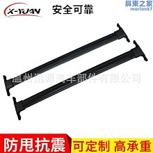 車頂架橫杆裝飾 汽車車頂行李架橫杆配件 M3粘貼橫杆優伊人 歷史價格詳細信息