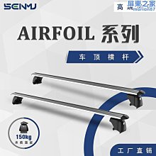 【新款】車頂橫杆行李架專用於17-22款crv行李架原廠款 皓影車頂架橫 歷史價格詳細信息