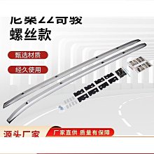 【熱賣】鋁合金推拉紗門隱形折疊防蚊蟲伸縮紗窗透氣通風沙網非磁性免打孔 歷史價格詳細信息